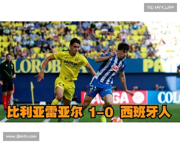 西班牙人客场1-4不敌比利亚雷亚尔,保级之路愈发艰难