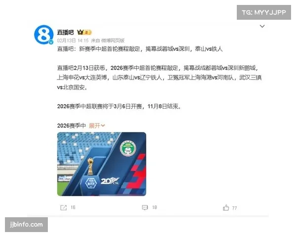 揭幕战前瞻：成都蓉城高压逼抢战术对阵深圳新鹏城防守反击